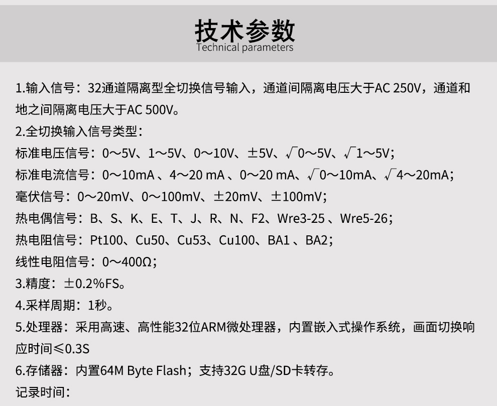 新奥官方网站浏览器
