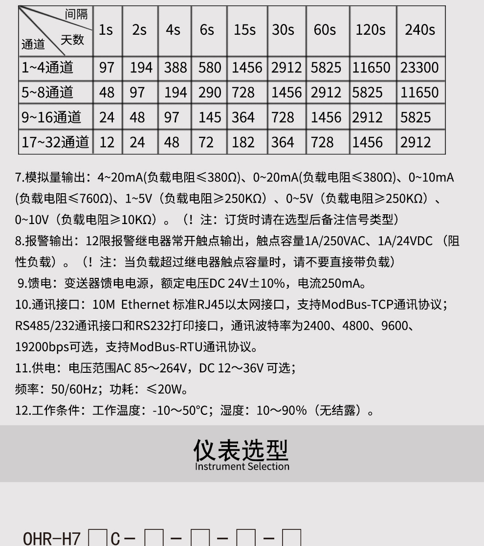 新奥官方网站浏览器