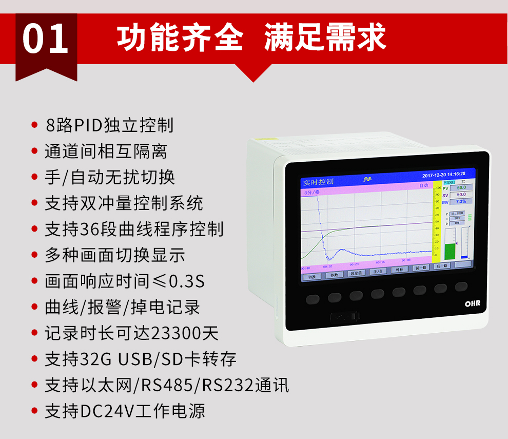 新奥官方网站浏览器
