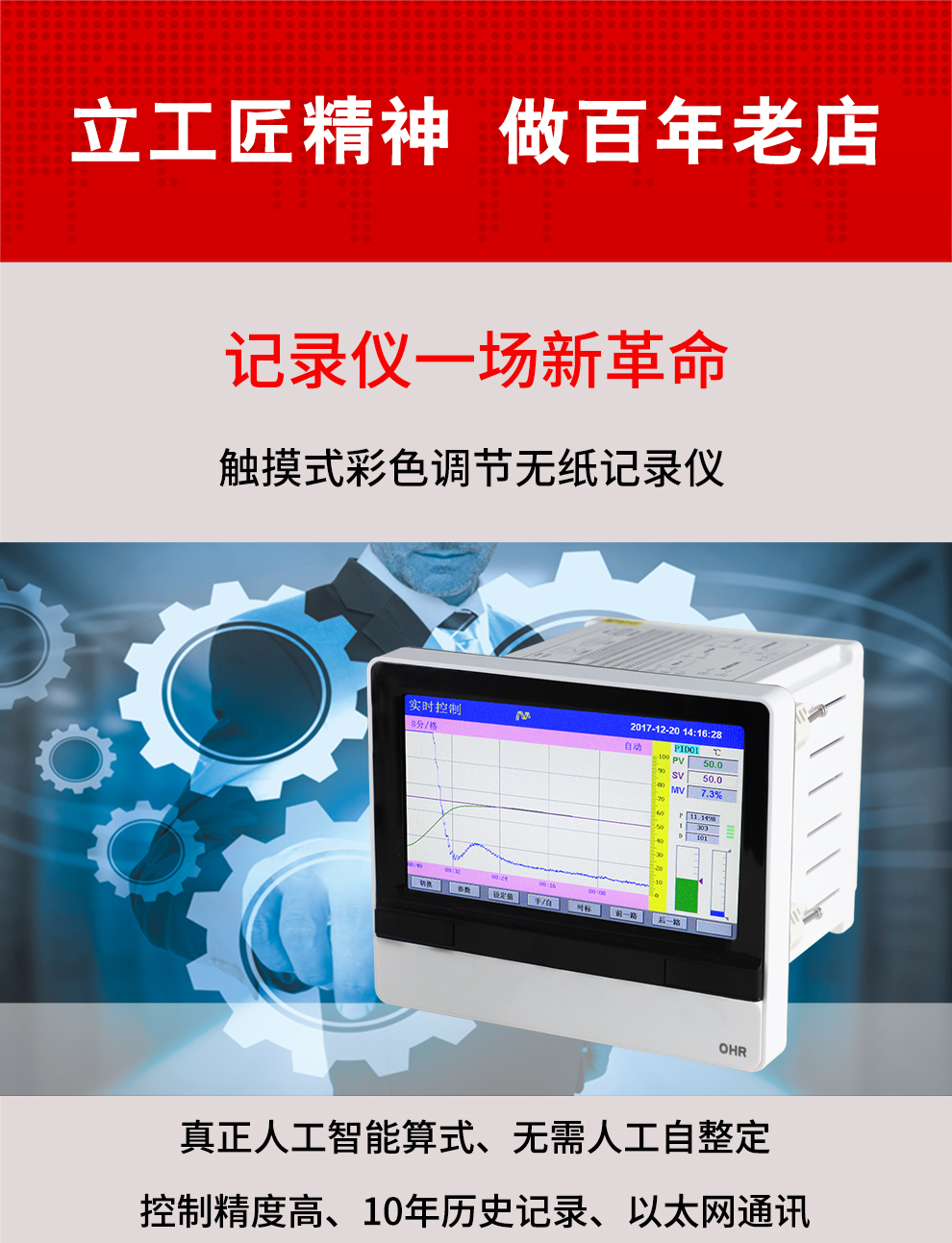 新奥官方网站浏览器