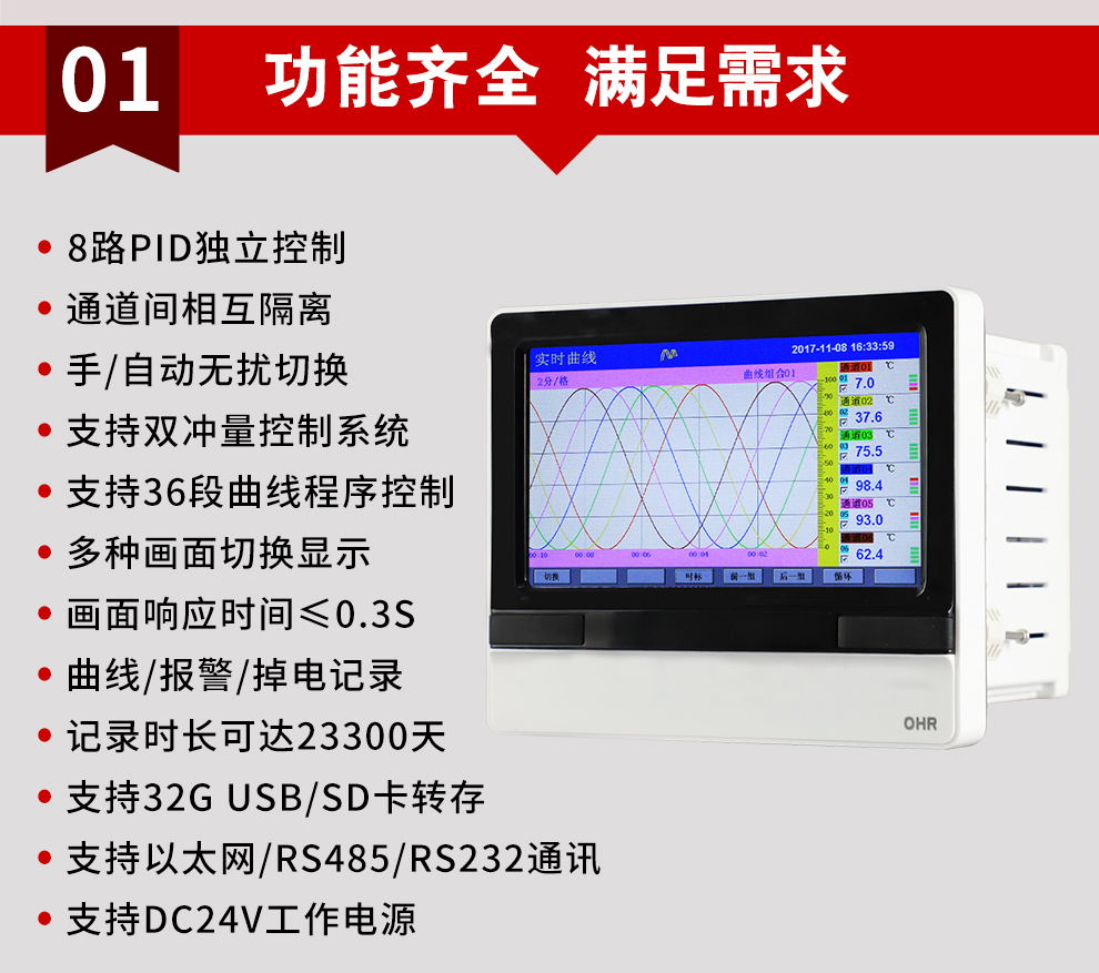 新奥官方网站浏览器