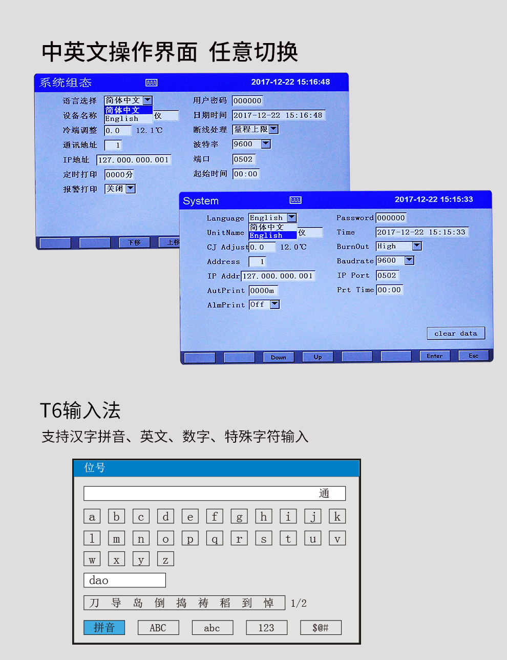 新奥官方网站浏览器