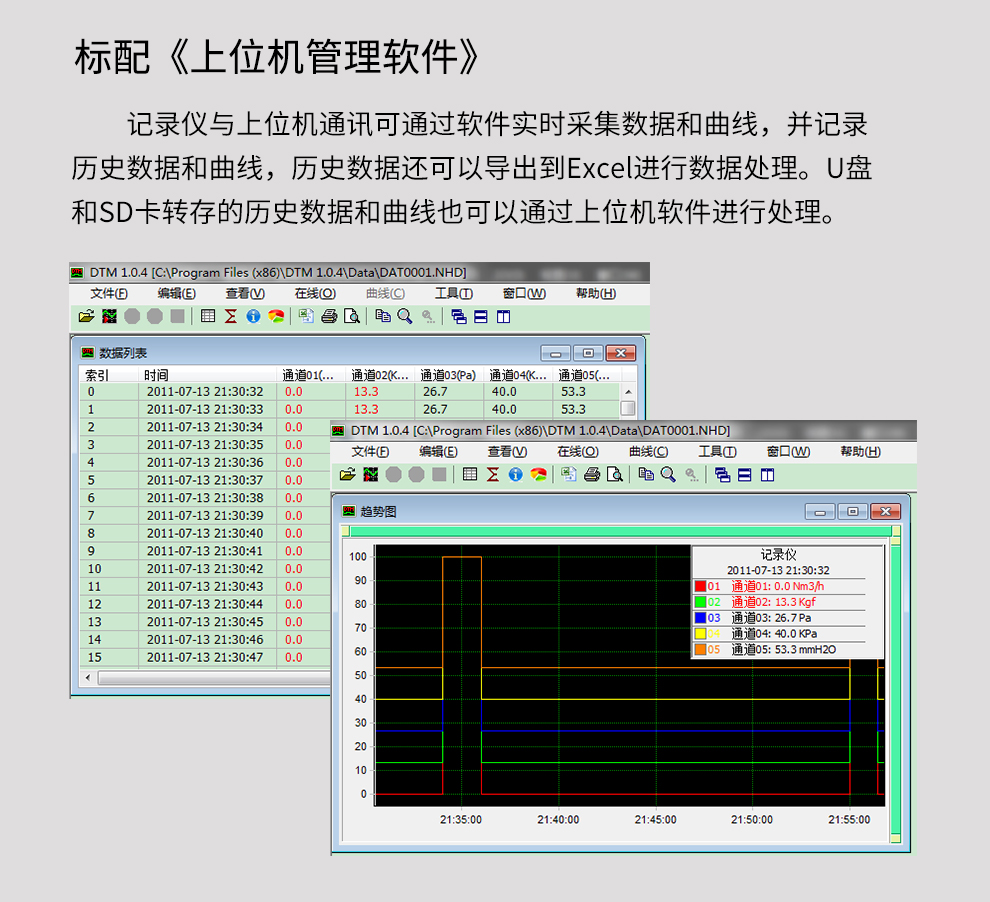 新奥官方网站浏览器