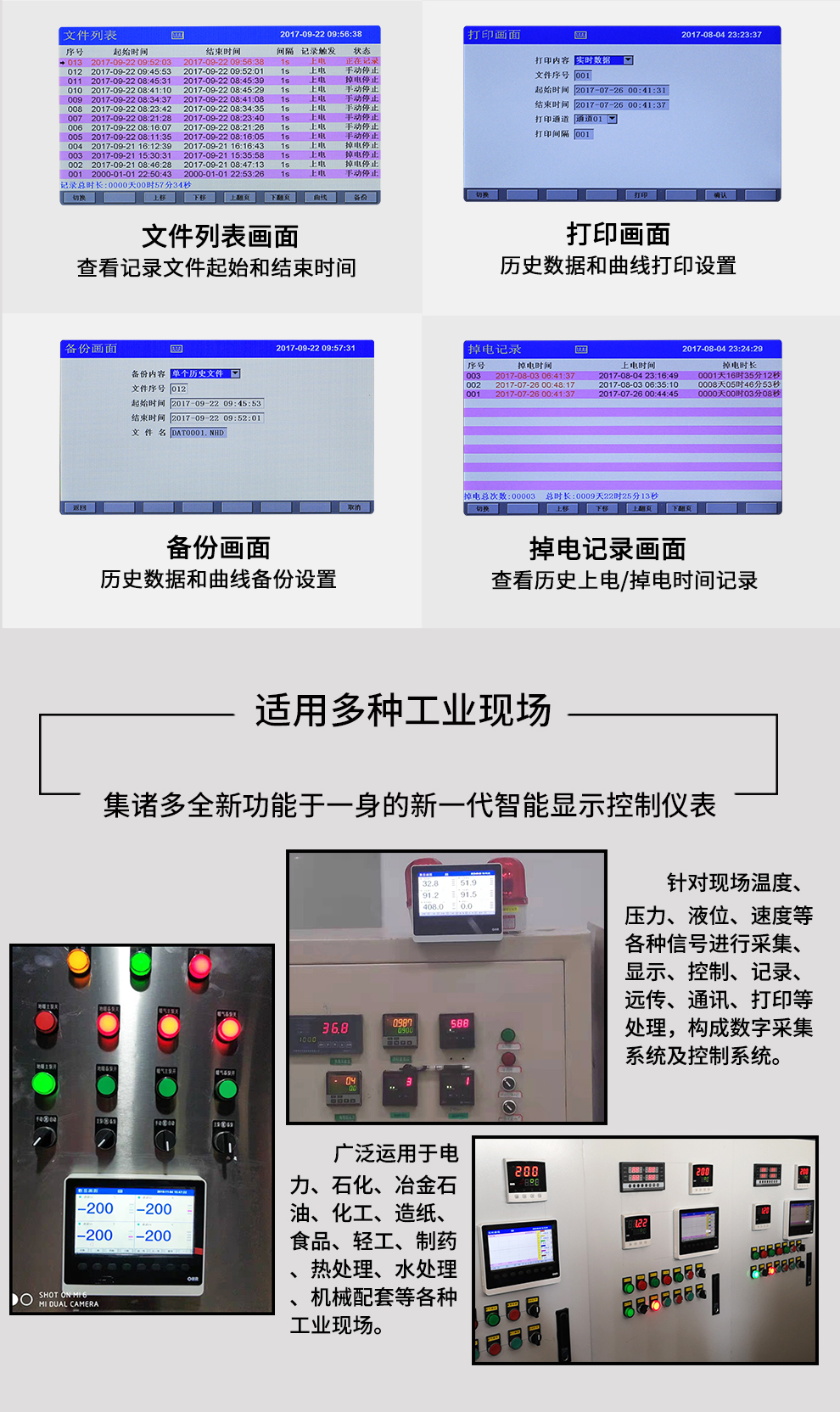 新奥官方网站浏览器