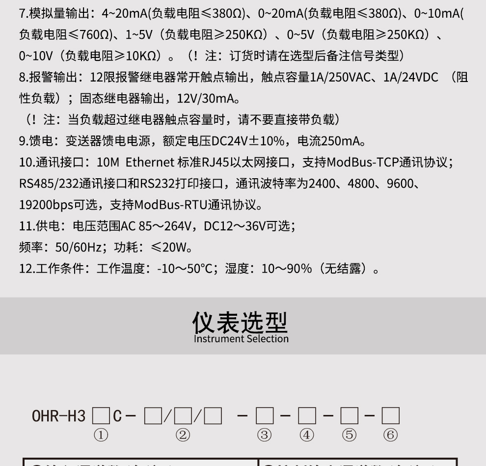 新奥官方网站浏览器