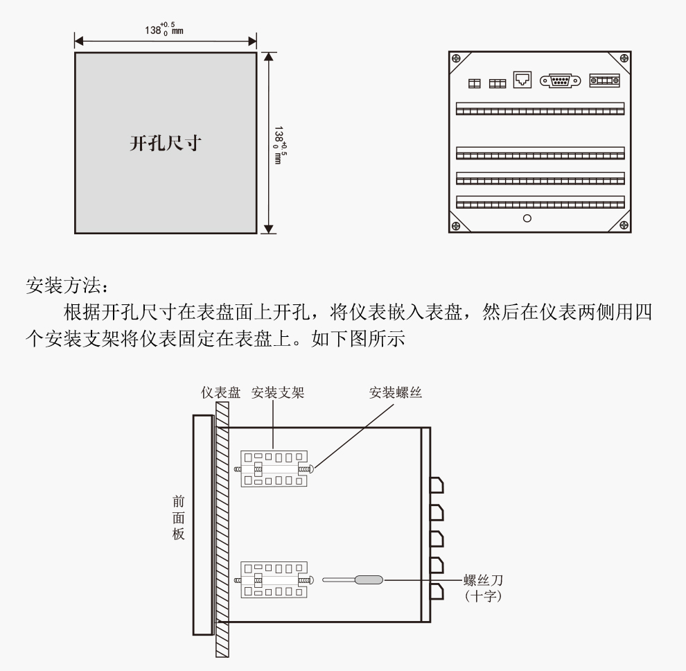 新奥官方网站浏览器