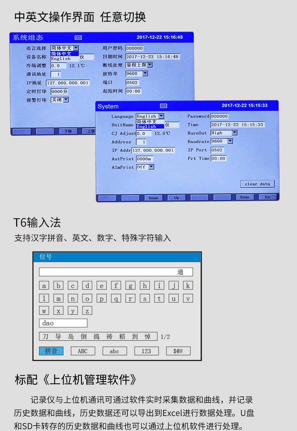 新奥官方网站浏览器