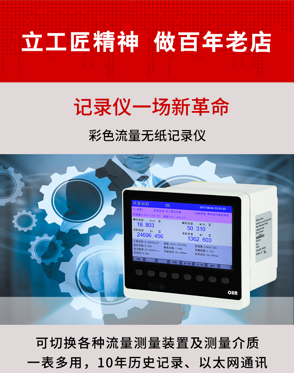 新奥官方网站浏览器