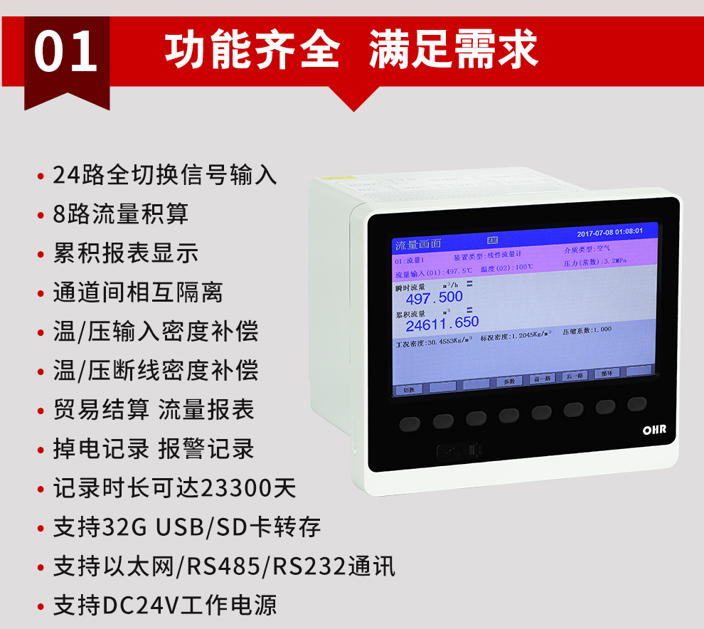 新奥官方网站浏览器