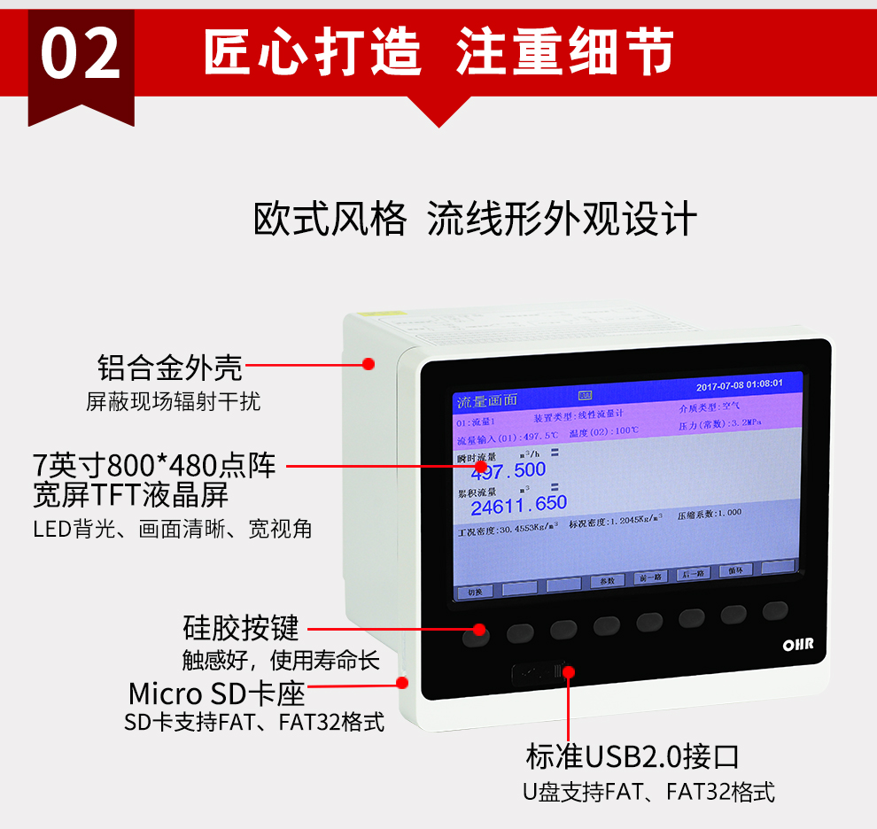 新奥官方网站浏览器
