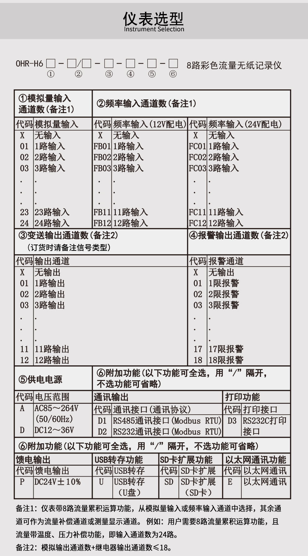 新奥官方网站浏览器