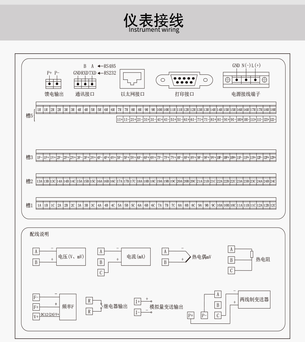 新奥官方网站浏览器