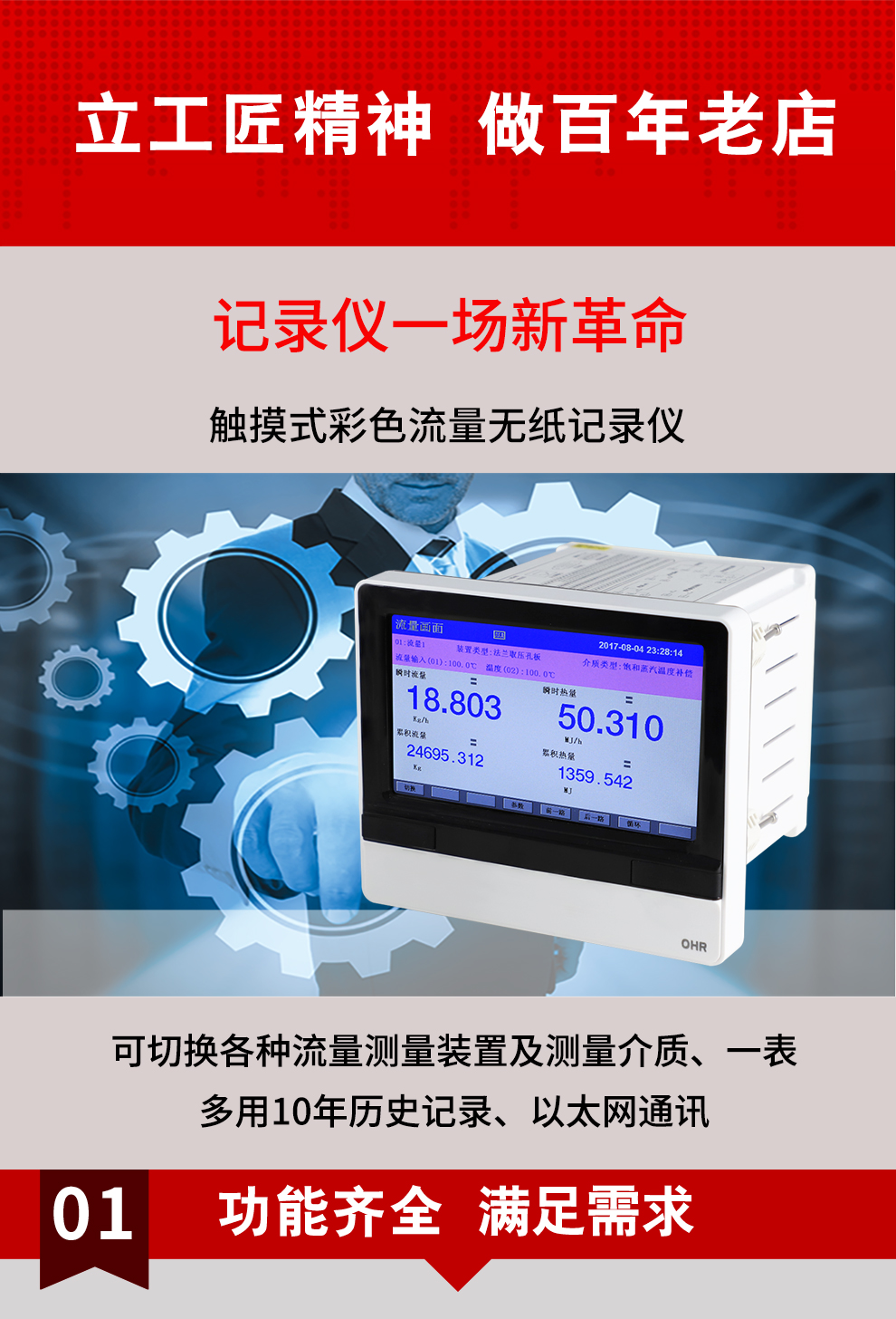 新奥官方网站浏览器