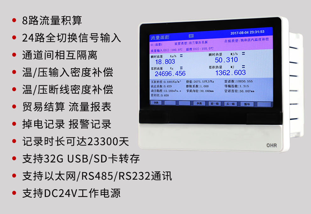 新奥官方网站浏览器