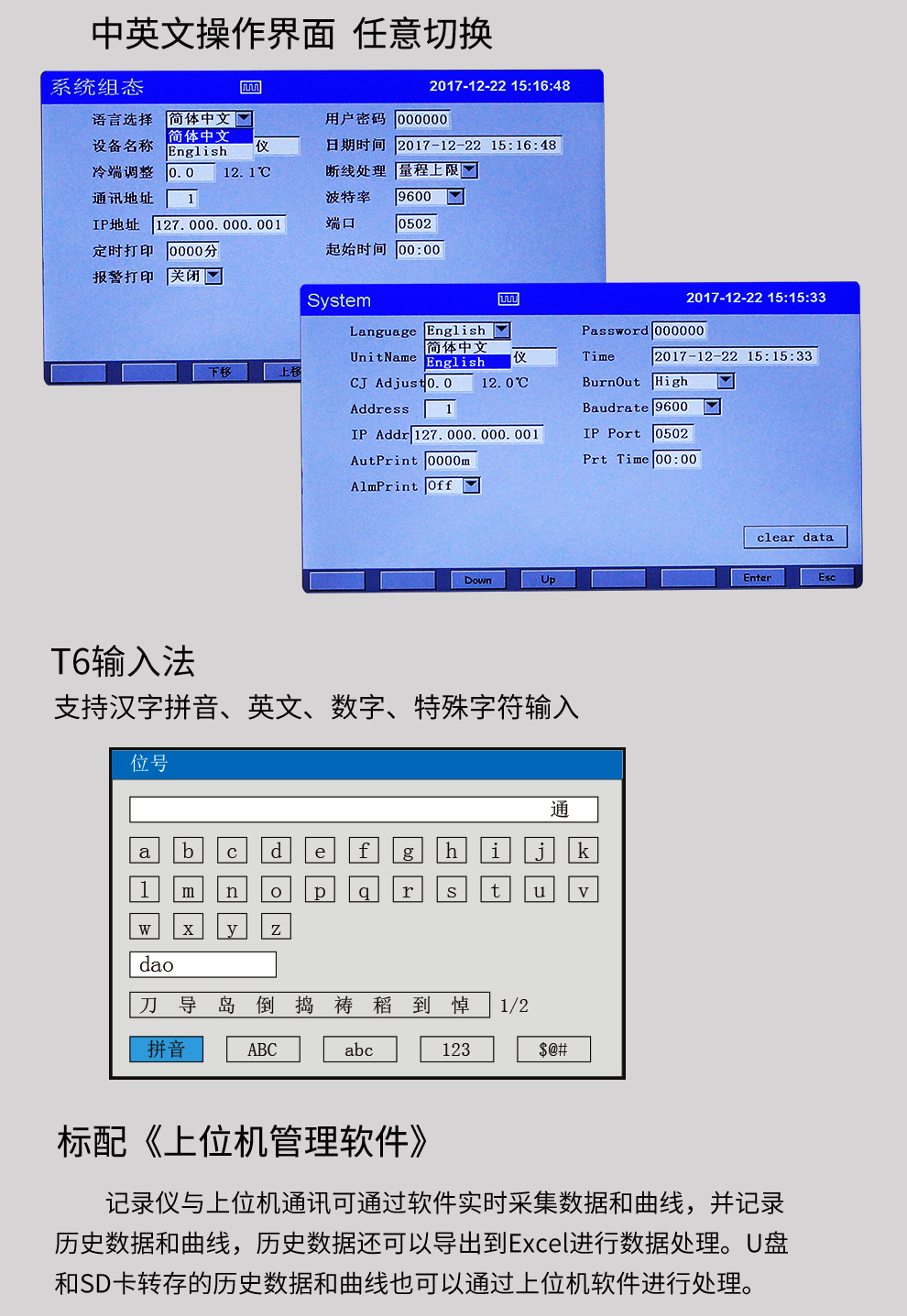新奥官方网站浏览器