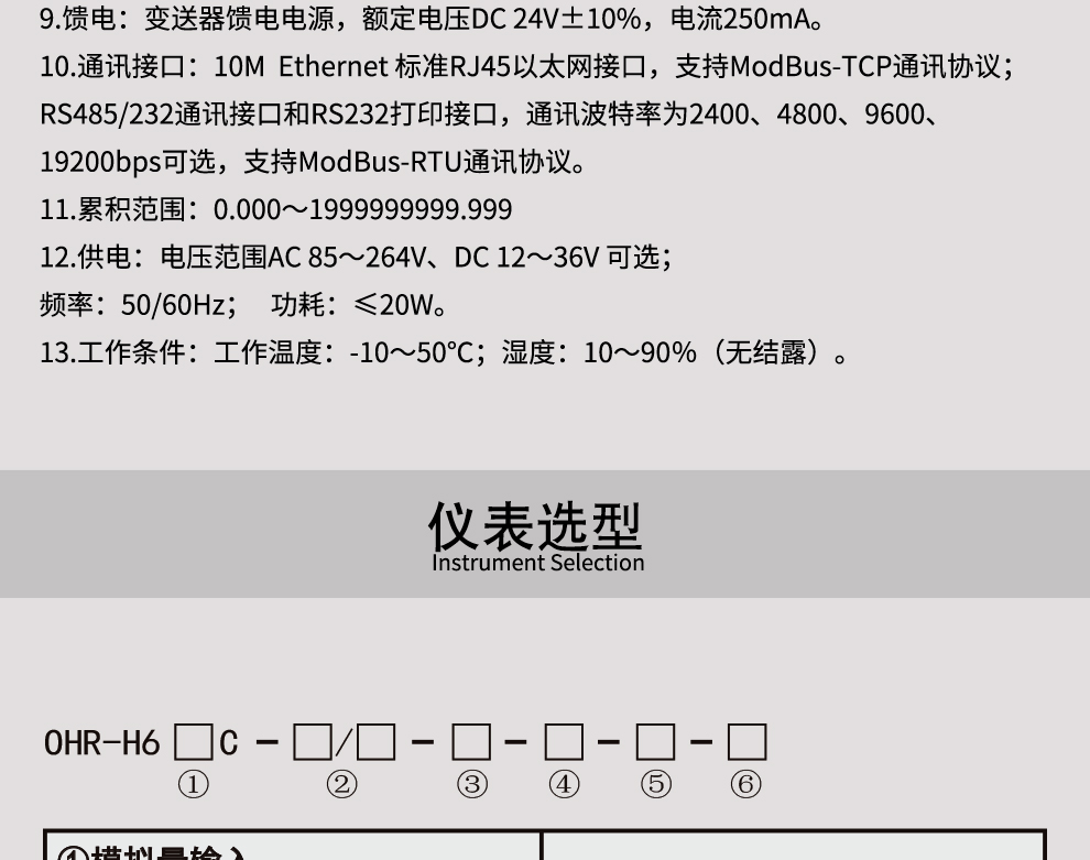 新奥官方网站浏览器