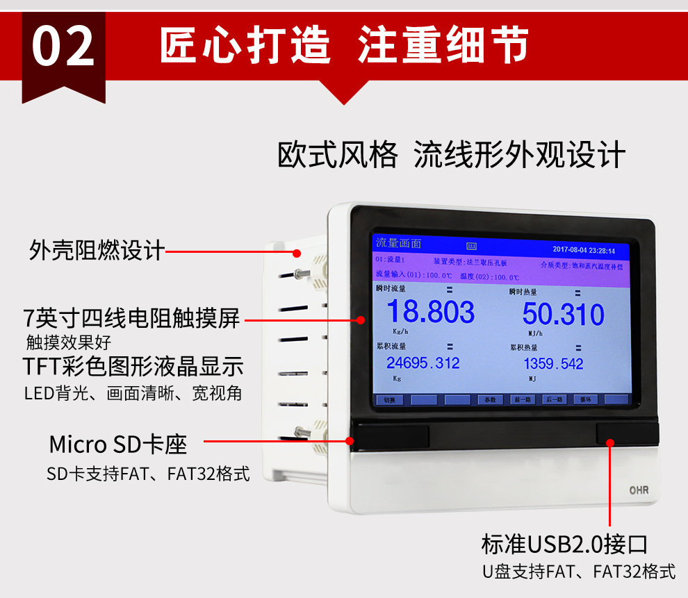 新奥官方网站浏览器
