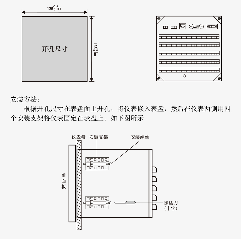 新奥官方网站浏览器