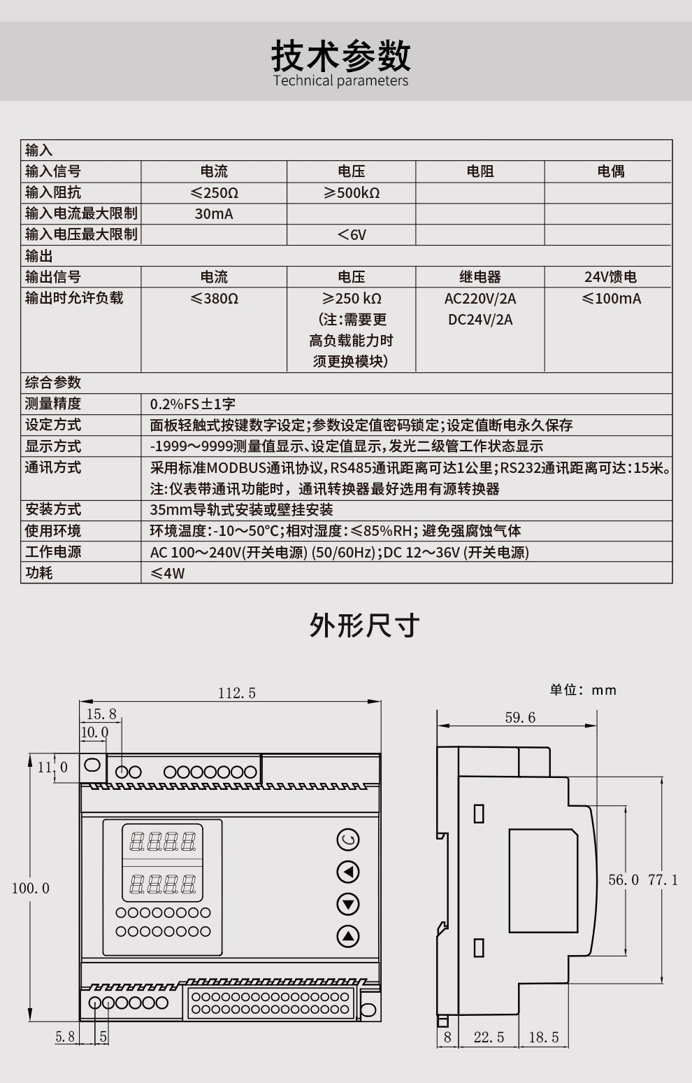 新奥官方网站浏览器
