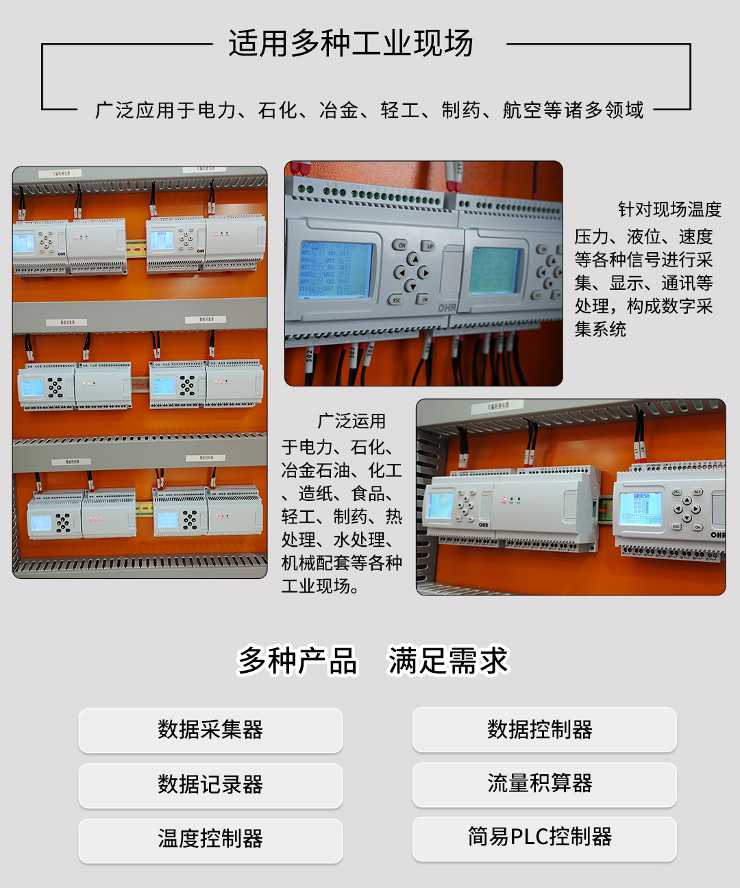 新奥官方网站浏览器