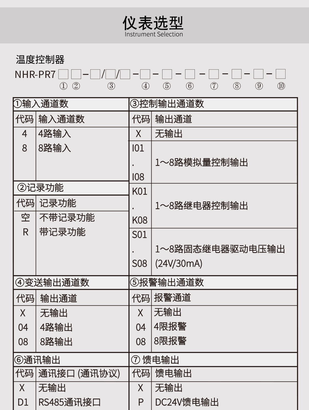新奥官方网站浏览器