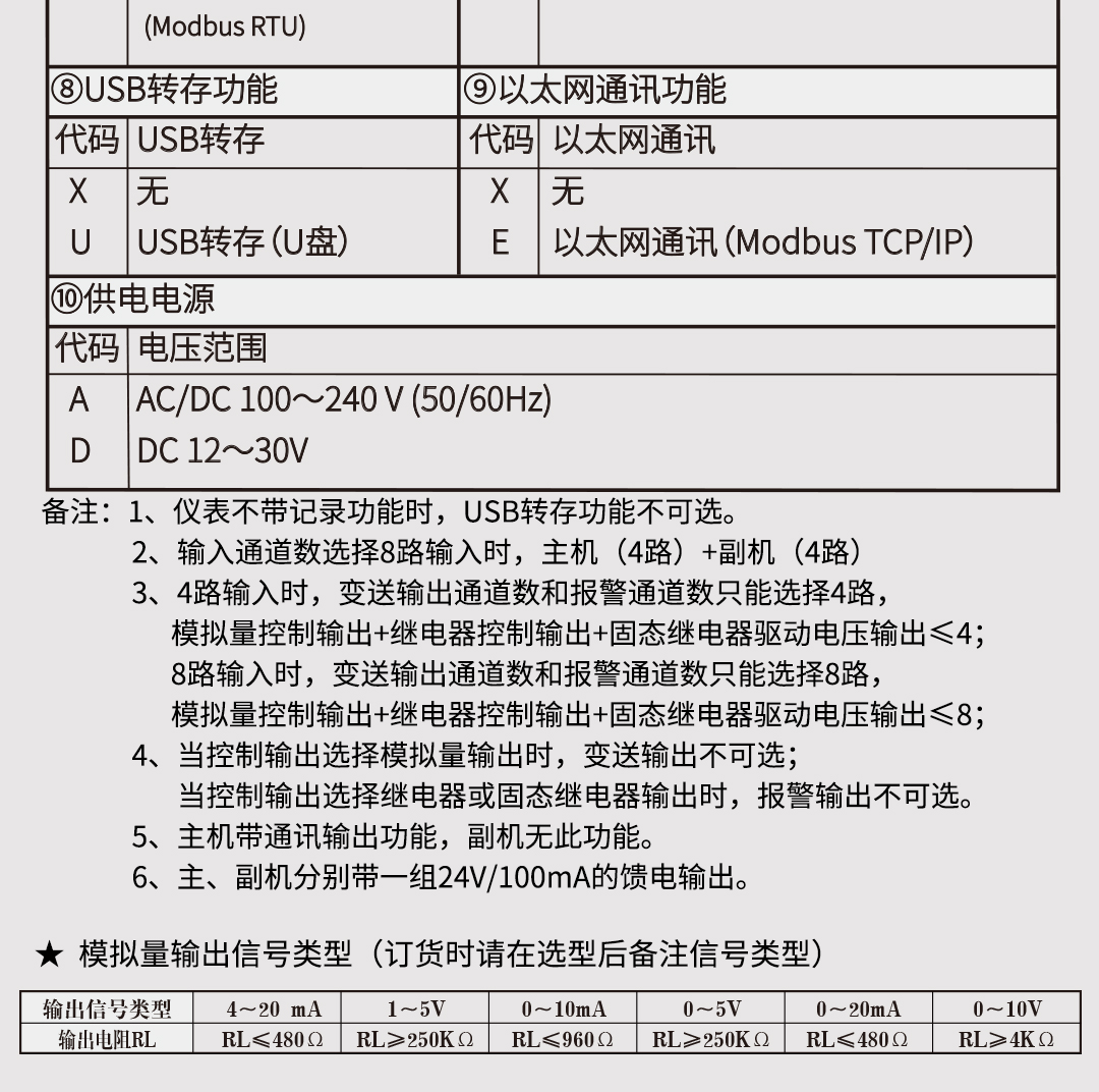 新奥官方网站浏览器