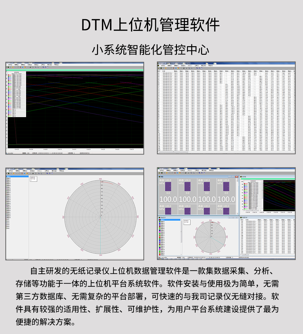 新奥官方网站浏览器