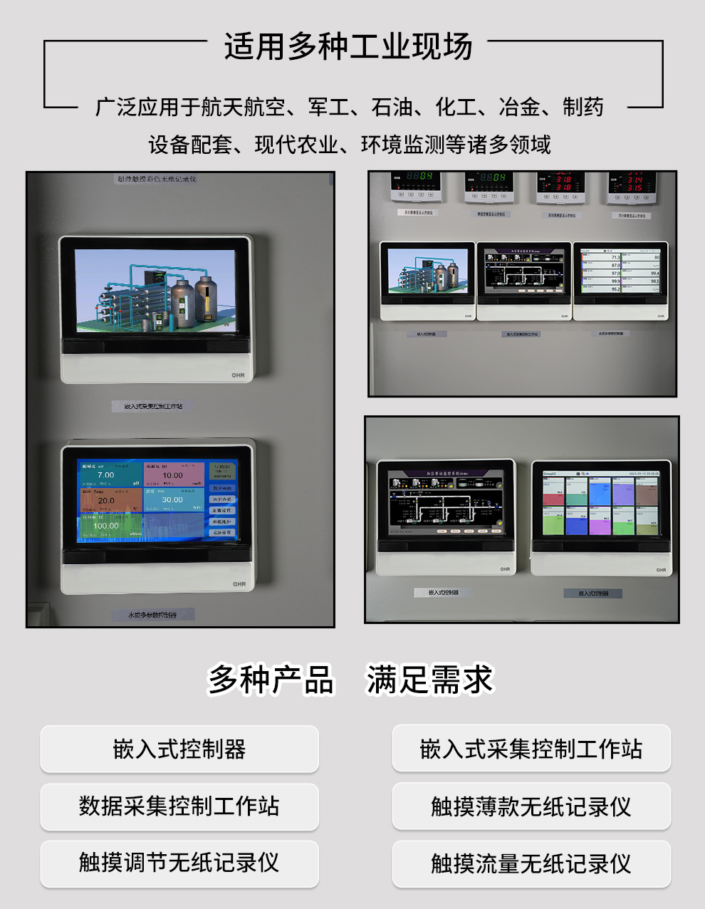 新奥官方网站浏览器