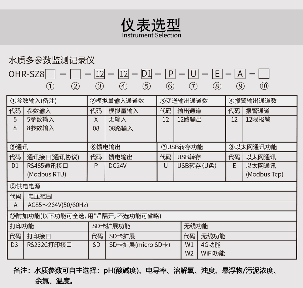 新奥官方网站浏览器