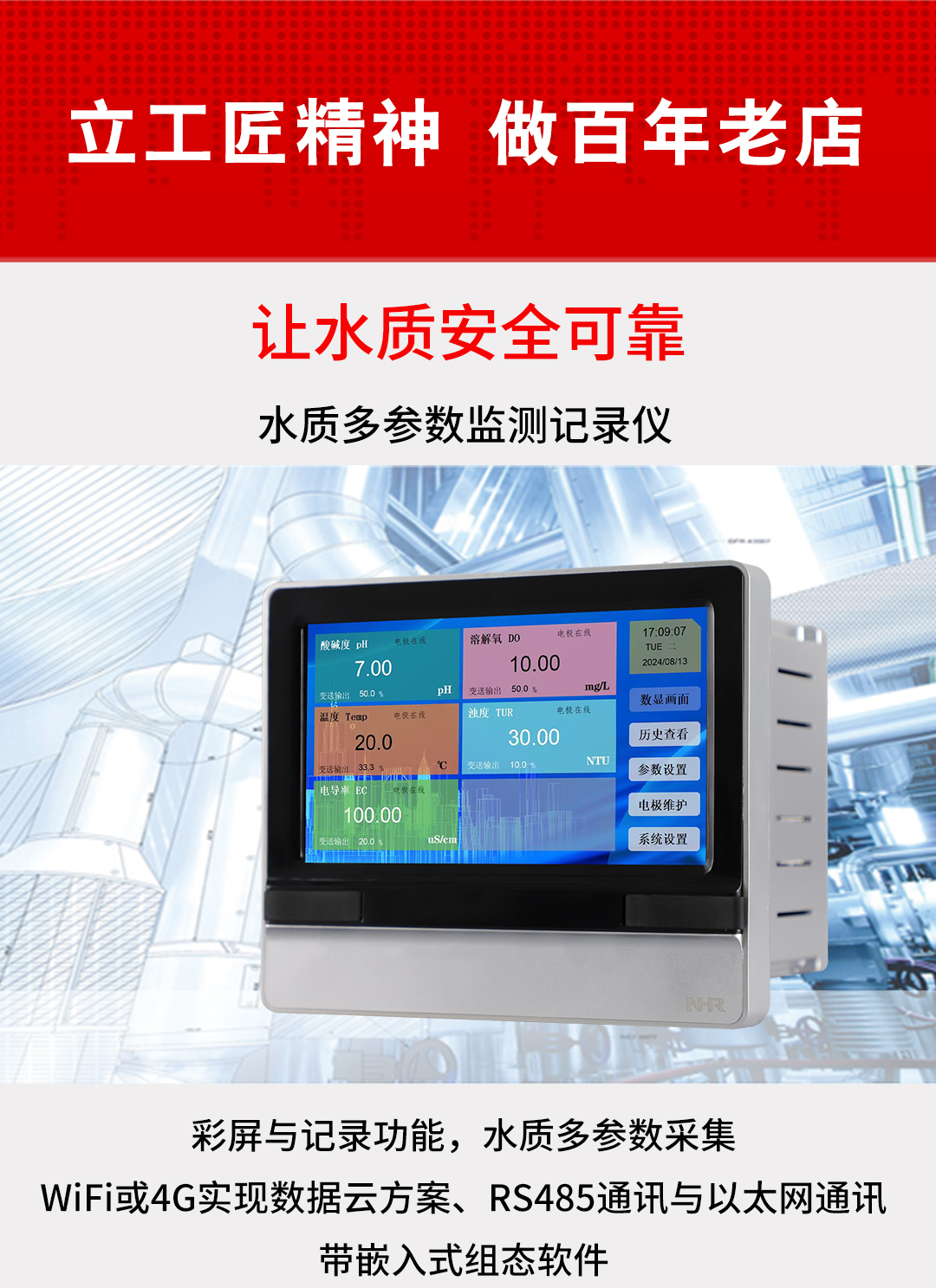 新奥官方网站浏览器