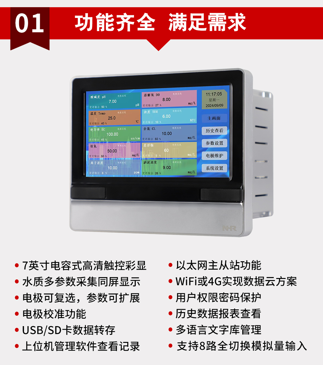 新奥官方网站浏览器