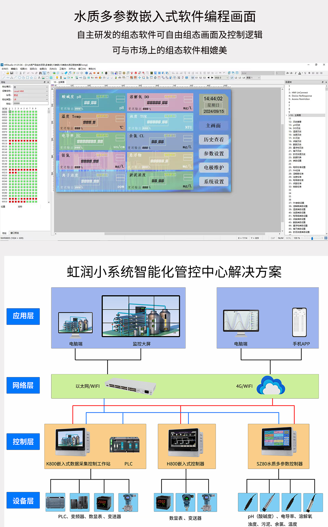 新奥官方网站浏览器