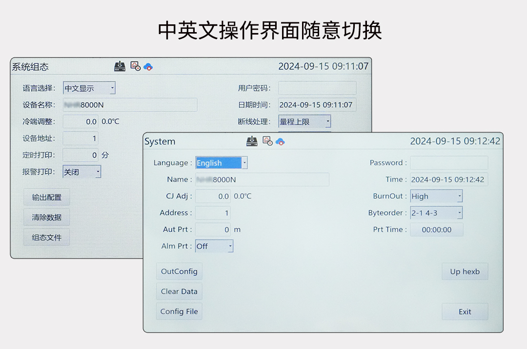 新奥官方网站浏览器