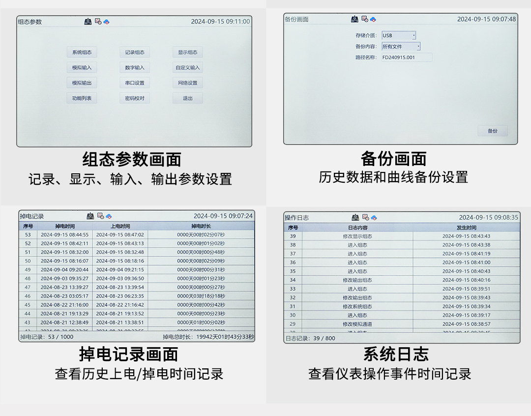 新奥官方网站浏览器