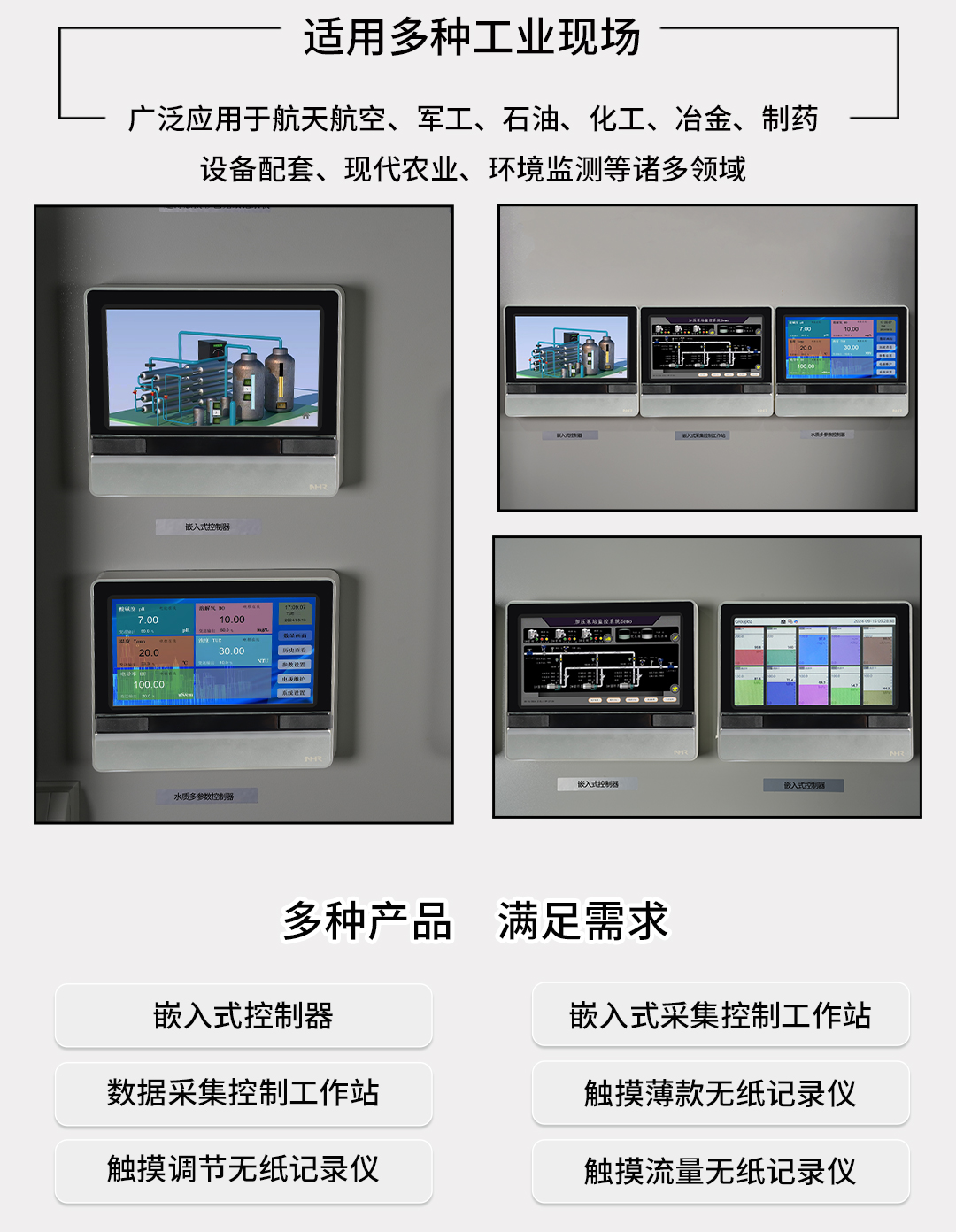 新奥官方网站浏览器