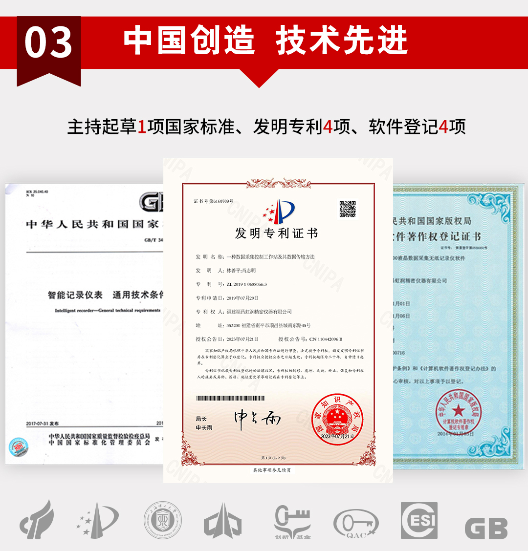 新奥官方网站浏览器