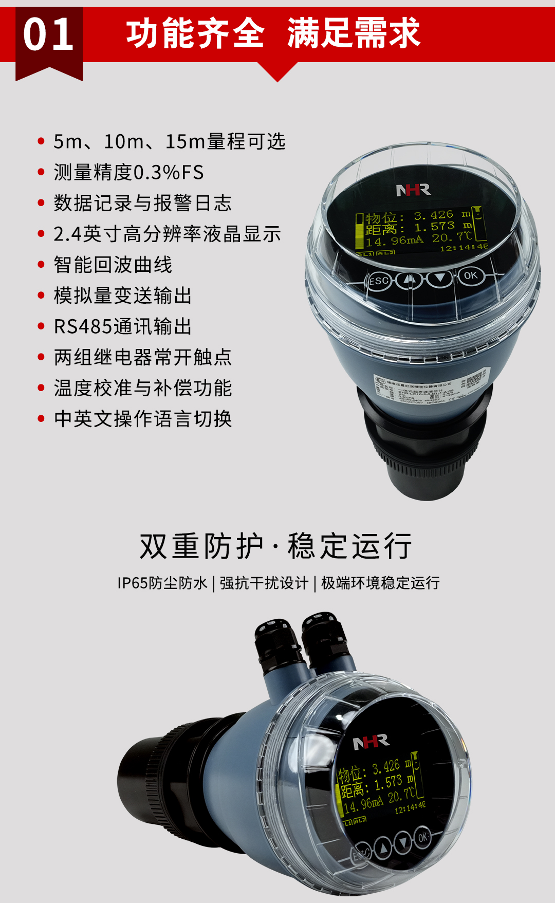 新奥官方网站浏览器