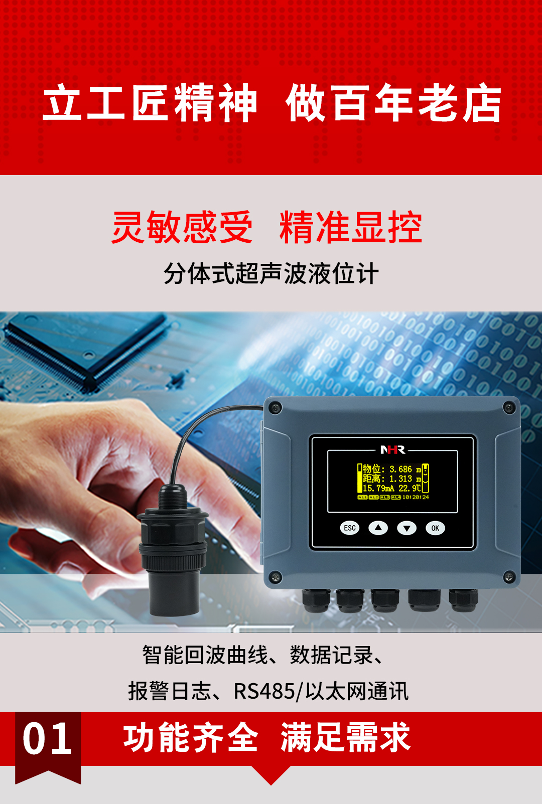 新奥官方网站浏览器