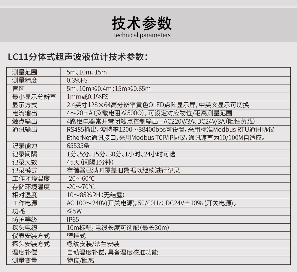 新奥官方网站浏览器