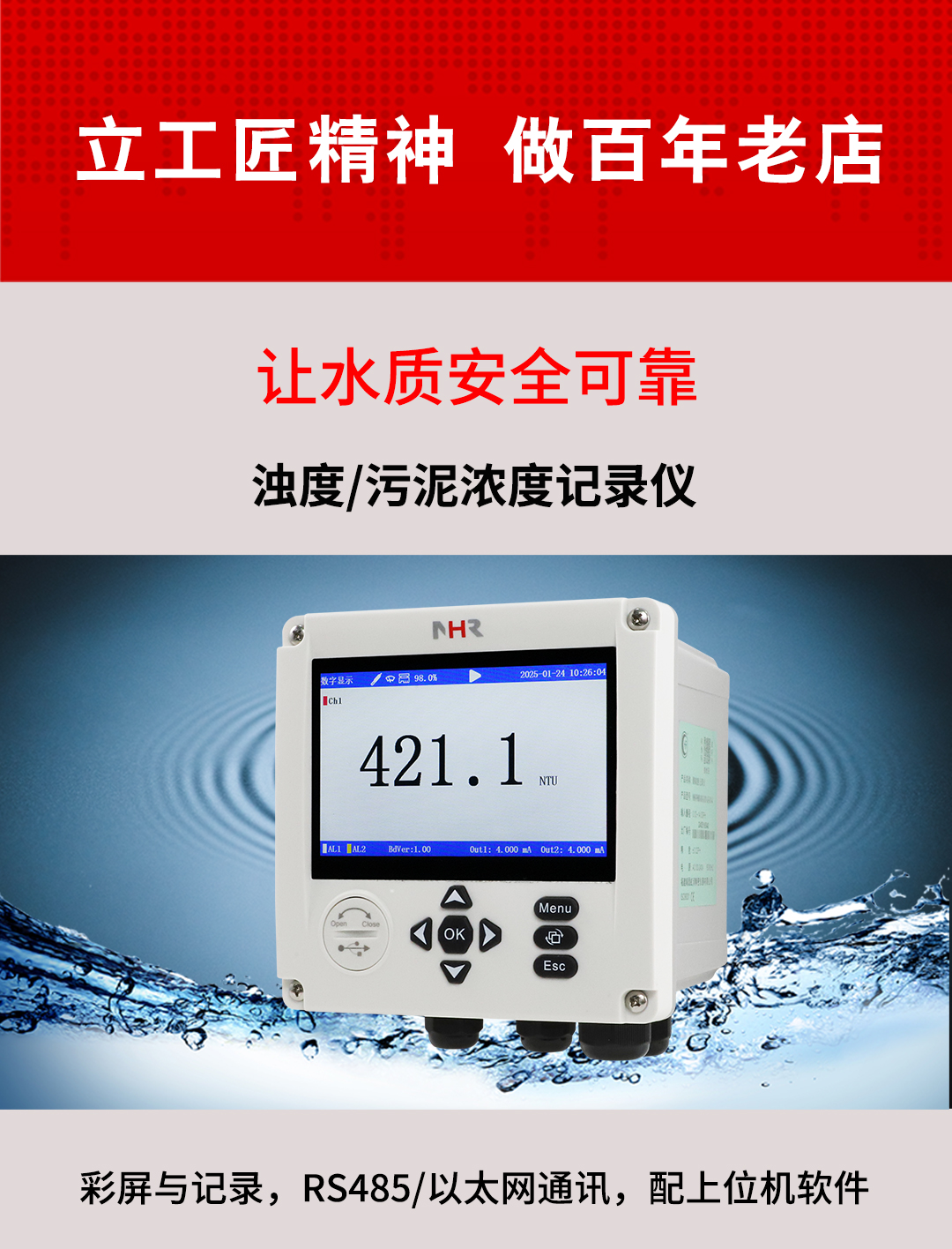 新奥官方网站浏览器