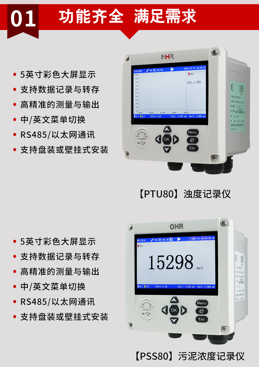 新奥官方网站浏览器