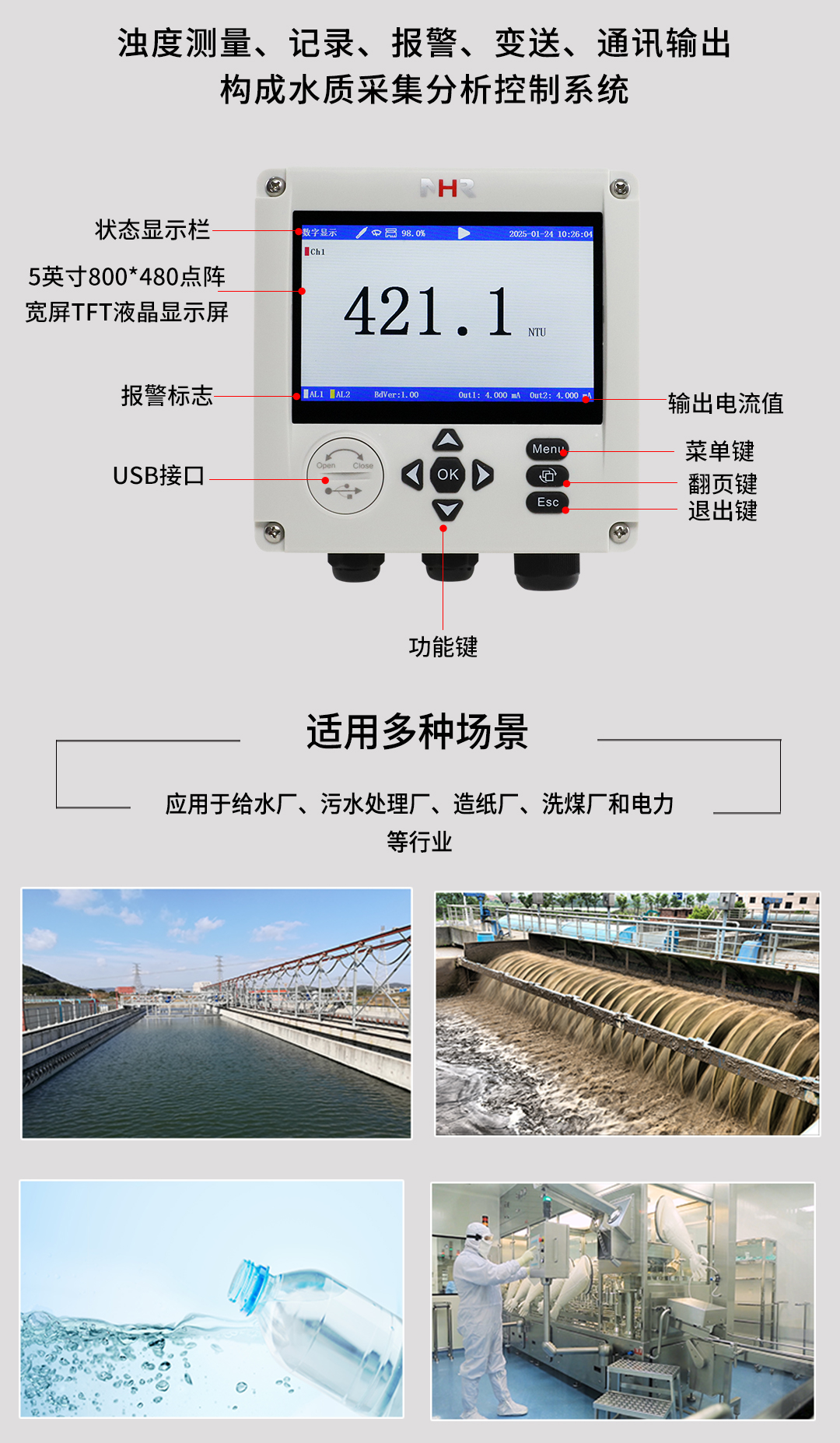 新奥官方网站浏览器