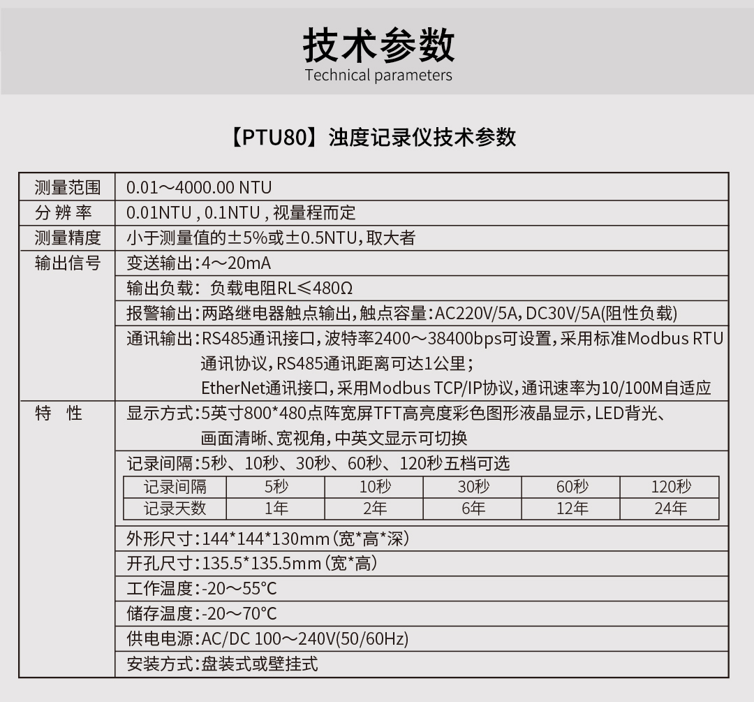 新奥官方网站浏览器