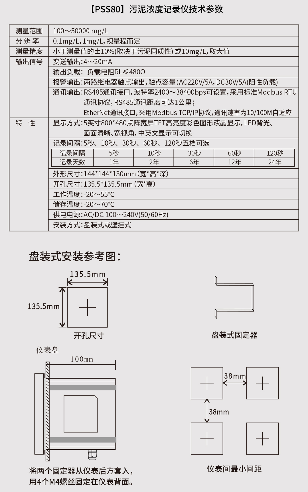 新奥官方网站浏览器
