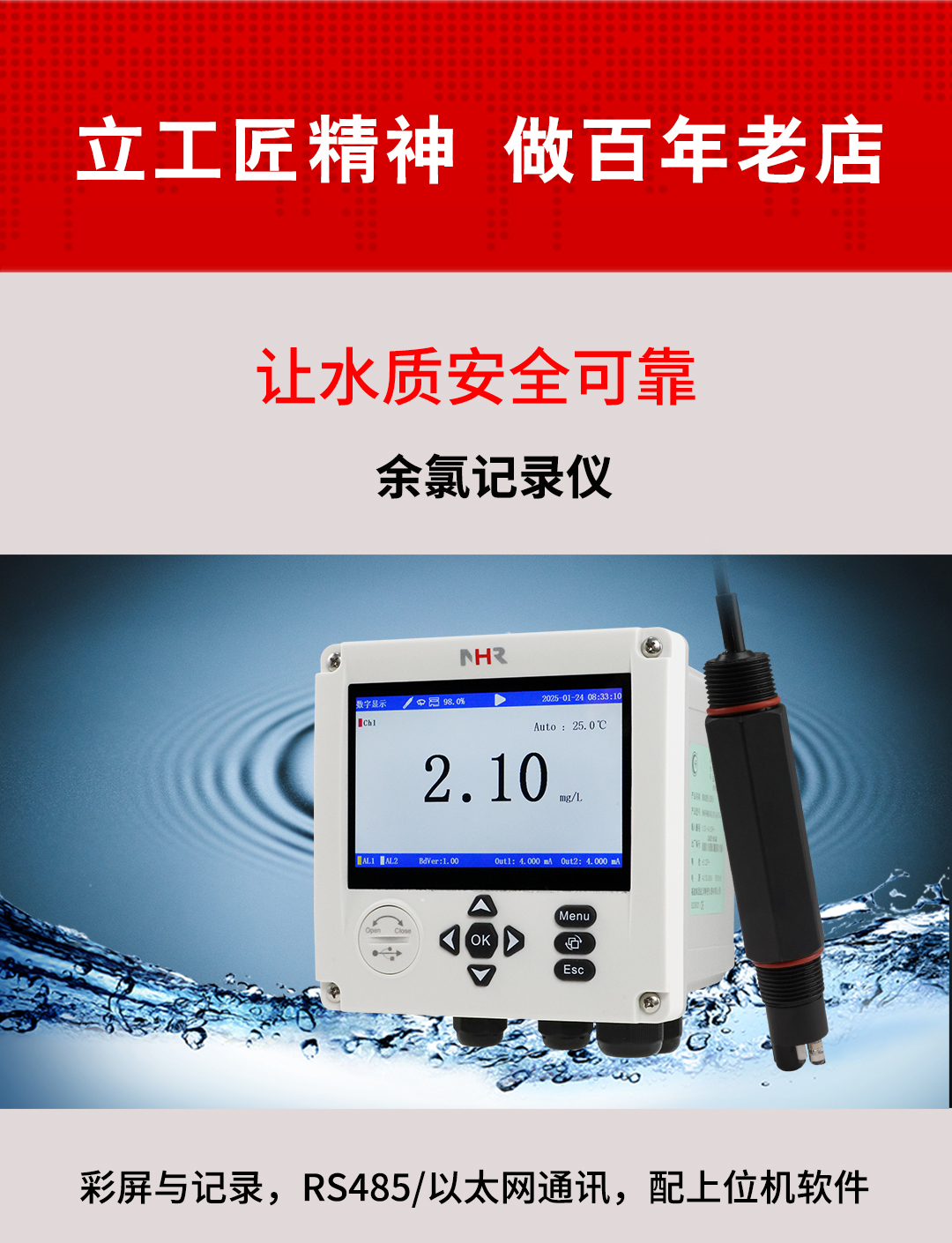 新奥官方网站浏览器