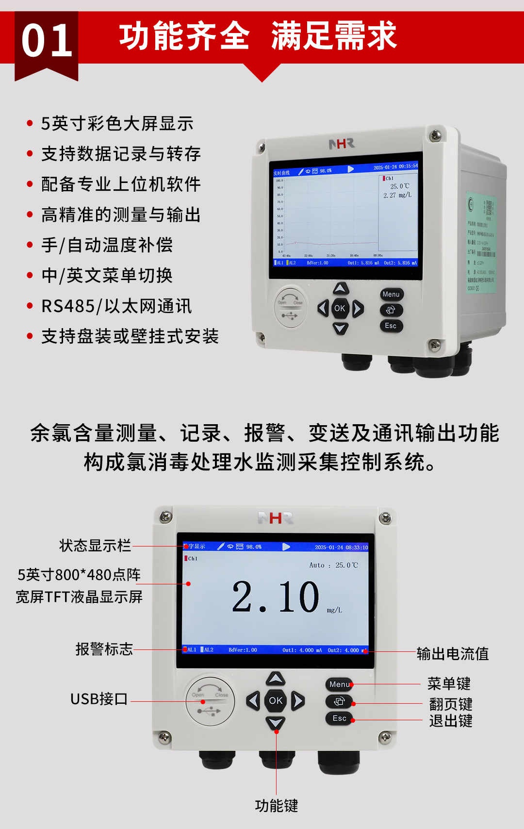 新奥官方网站浏览器