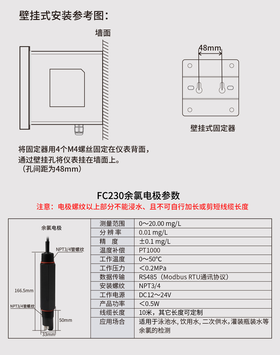 新奥官方网站浏览器