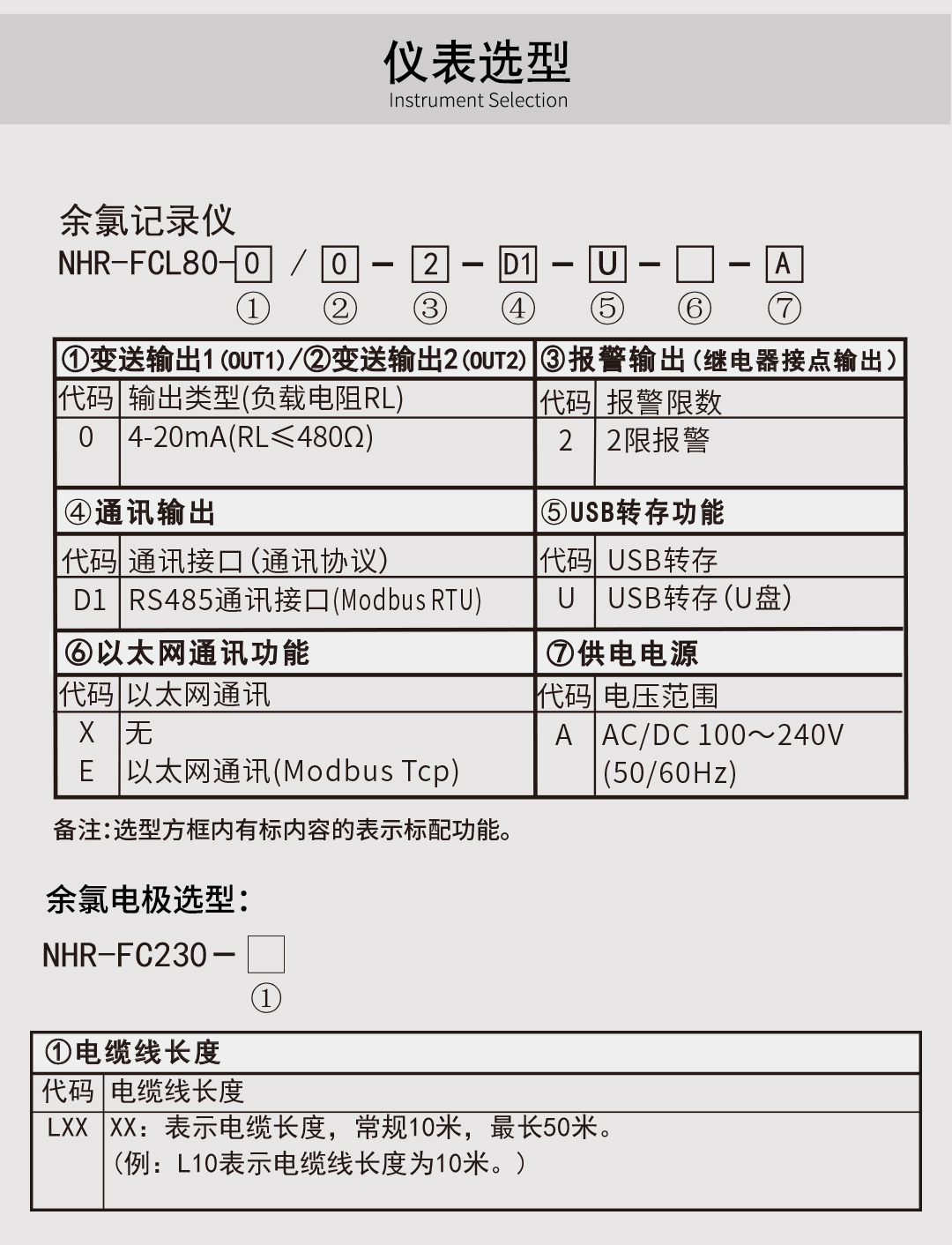 新奥官方网站浏览器