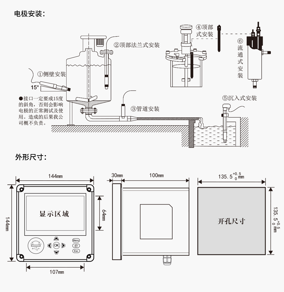 新奥官方网站浏览器
