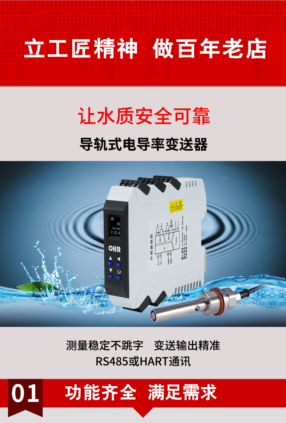 新奥官方网站浏览器